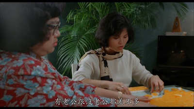 刘嘉蔚的写真-《富貴再逼人 / 富貴再...