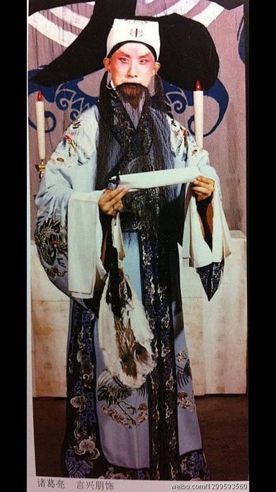 言兴朋的写真-卧龙吊孝