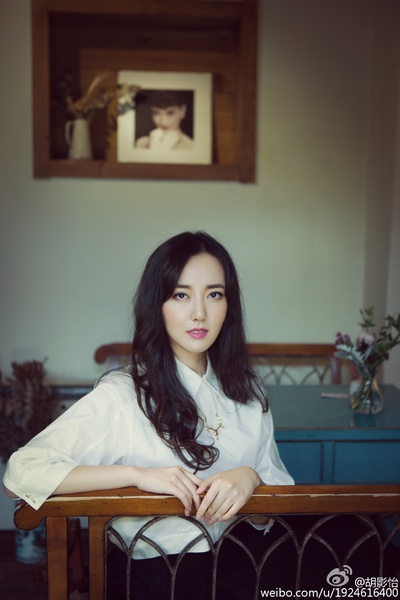 胡影怡的写真