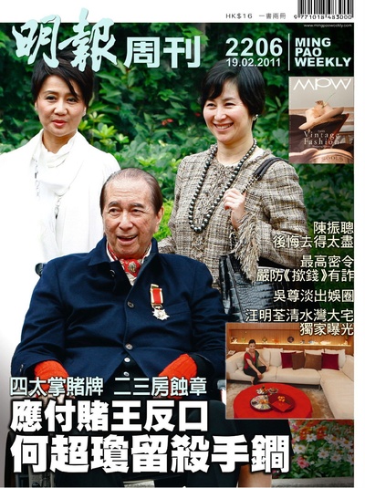 何超琼的写真-何超琼为二房的利益而...