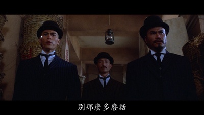 张午郎的写真-《A計劃續集》