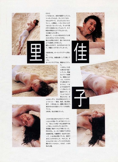 村上里佳子的写真