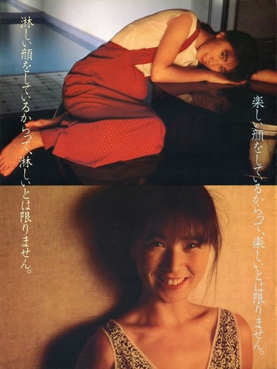 高井麻巳子的写真