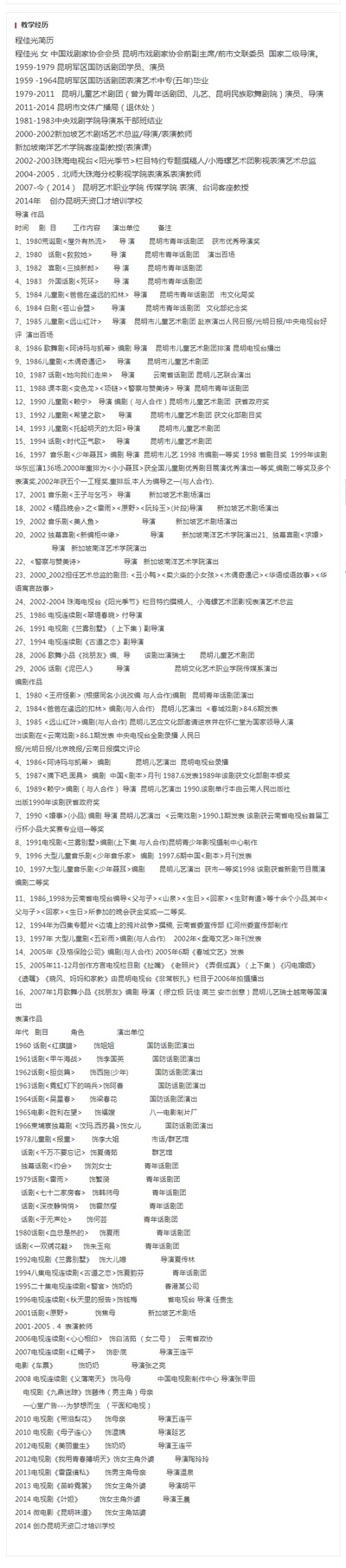 程佳光的写真-https://kaoshi.china.c...