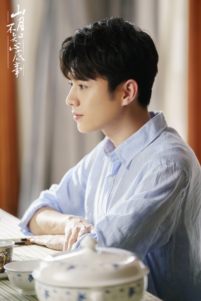 夏宁骏的写真-《山月不知心底事》饰...