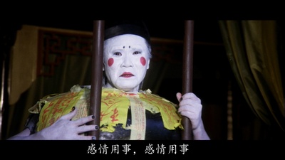 袁振洋的写真-《奇門遁甲 / 六鬼靈童...