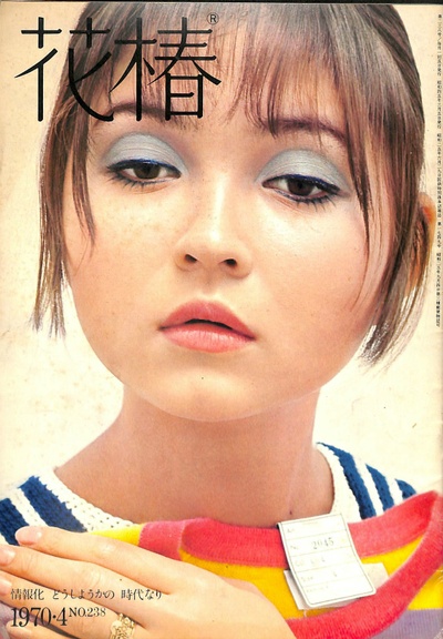 秋川リサ的写真-https://www.douban.c...