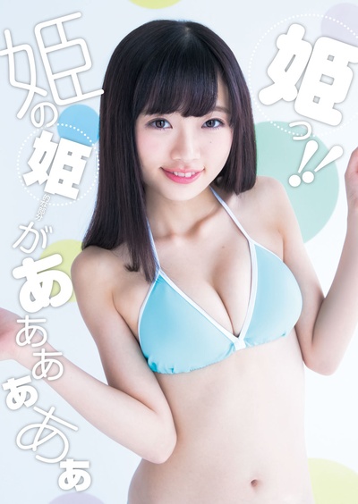 中井里佳的写真