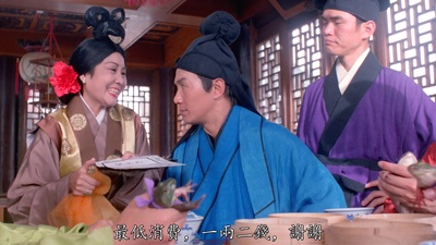 许莹英的写真-《花田囍事 / 悲喜姻緣...