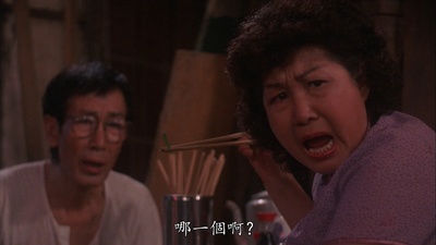 许莹英的写真-《開心鬼撞鬼》