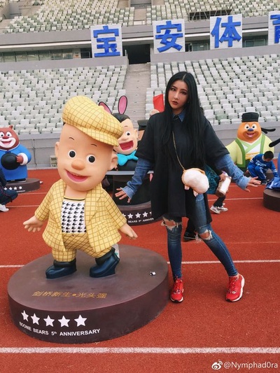 张茗的写真-某活动图片