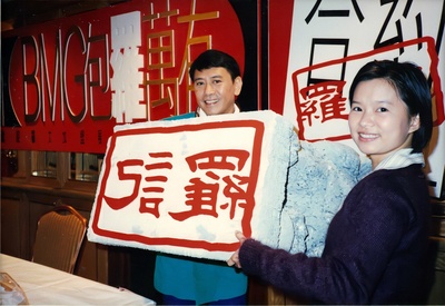 罗文的写真-罗记招牌，品质保证！