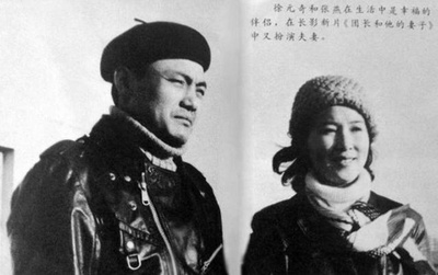 张燕的写真