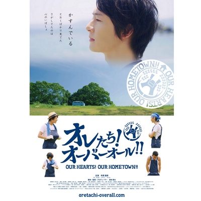 市原朋彦的写真