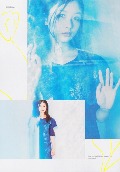 佐佐木琴子的写真