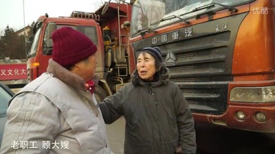 陈燕嬉的写真-《北影老年派》