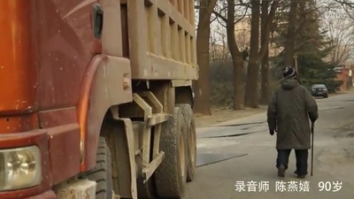 陈燕嬉的写真-《北影老年派》