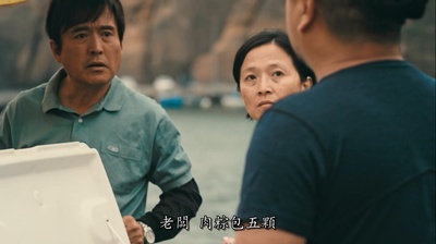 检场的写真-《我们与恶的距离》