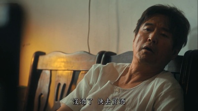 检场的写真-《我们与恶的距离》