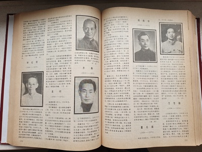 慕容婉儿的写真-中国电影年鉴1982