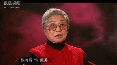 张鸿眉的写真-张鸿眉在《小城之春》...