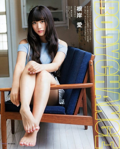 根岸爱的写真