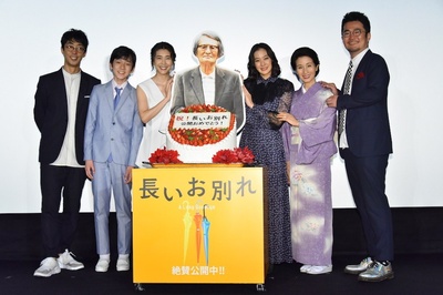 蒲田优惟人的写真