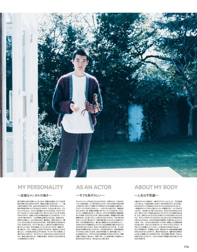 杉田雷麟的写真