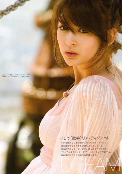 莉亚·迪桑的写真