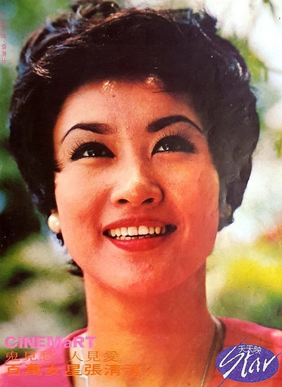 张清清的写真