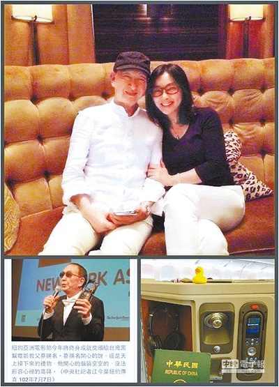 蔡扬名的写真-陳美鳳（右）與蔡揚名...