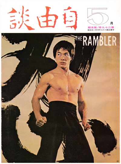 何宗道的写真-不擇手段劇照