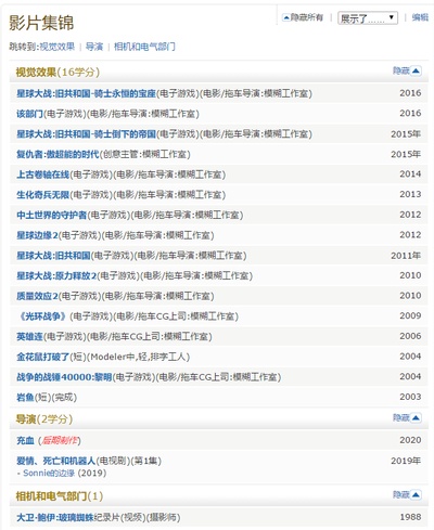 戴夫·威尔逊的写真-戴夫·威尔逊 IMBD 作...