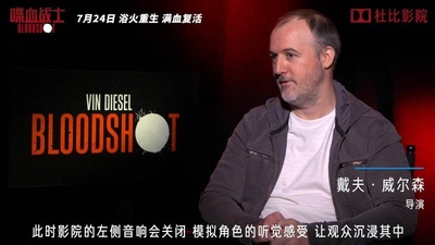 戴夫·威尔逊的写真