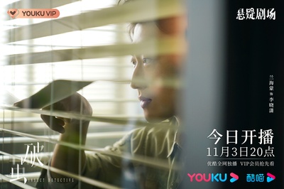 兰海蒙的写真-《破茧》兰海蒙饰李晓...