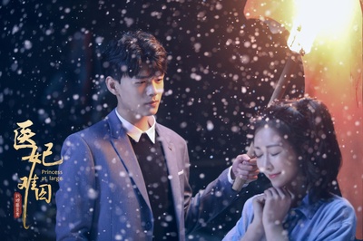 盛英豪的写真-《医妃难囚》剧照