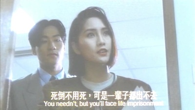 高城富士美的写真-《机密重案组之致命诱...