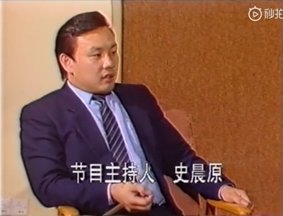 史晨原的写真-1992年史晨原在中央...