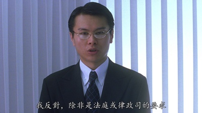 何浩源的写真-《強姦3OL誘惑》