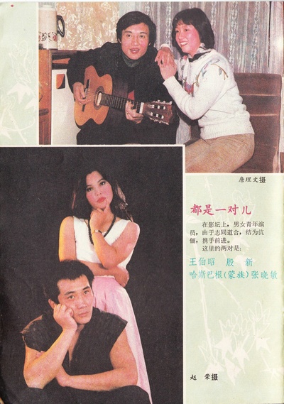 哈斯巴根的写真