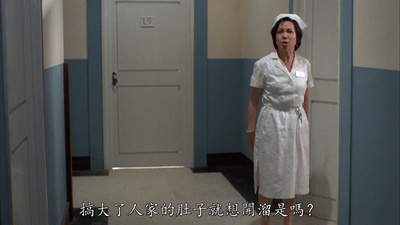 郑少萍的写真-《開心鬼撞鬼》