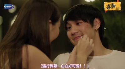 那瓦·蓬朴提岸的写真-来自爱情理论的白白！...