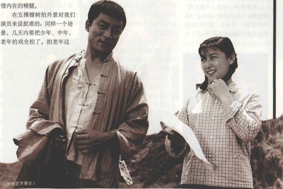 侯冠群的写真-侯冠群谈艺，大众电影...