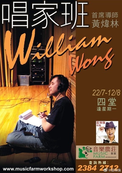 黄炜林的写真-19-6-18