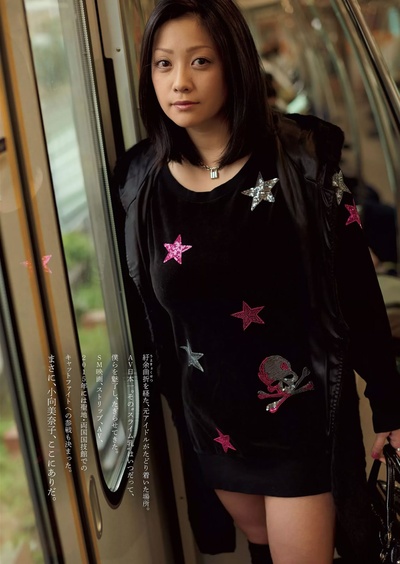 小向美奈子的写真-[Weekly Playboy] 201...