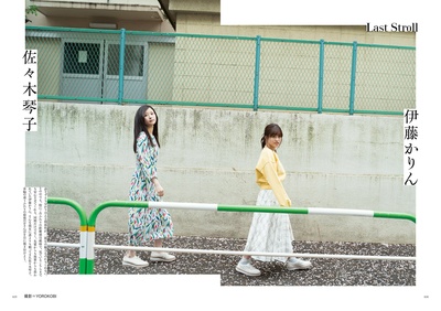 伊藤卡琳的写真