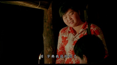 张彩梅的写真-《孩子王》