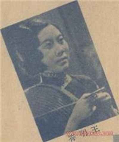 王明霄的写真-青青电影1935 年第1...