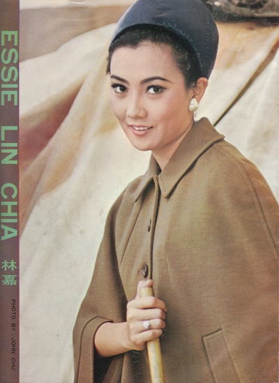 林嘉的写真-來自1969年3月《香港...