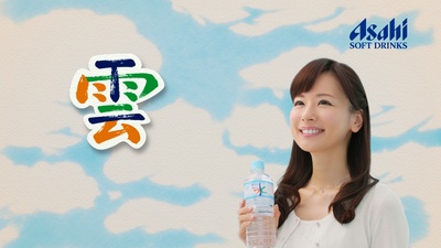 皆藤爱子的写真-Asahi ニュースリリー...